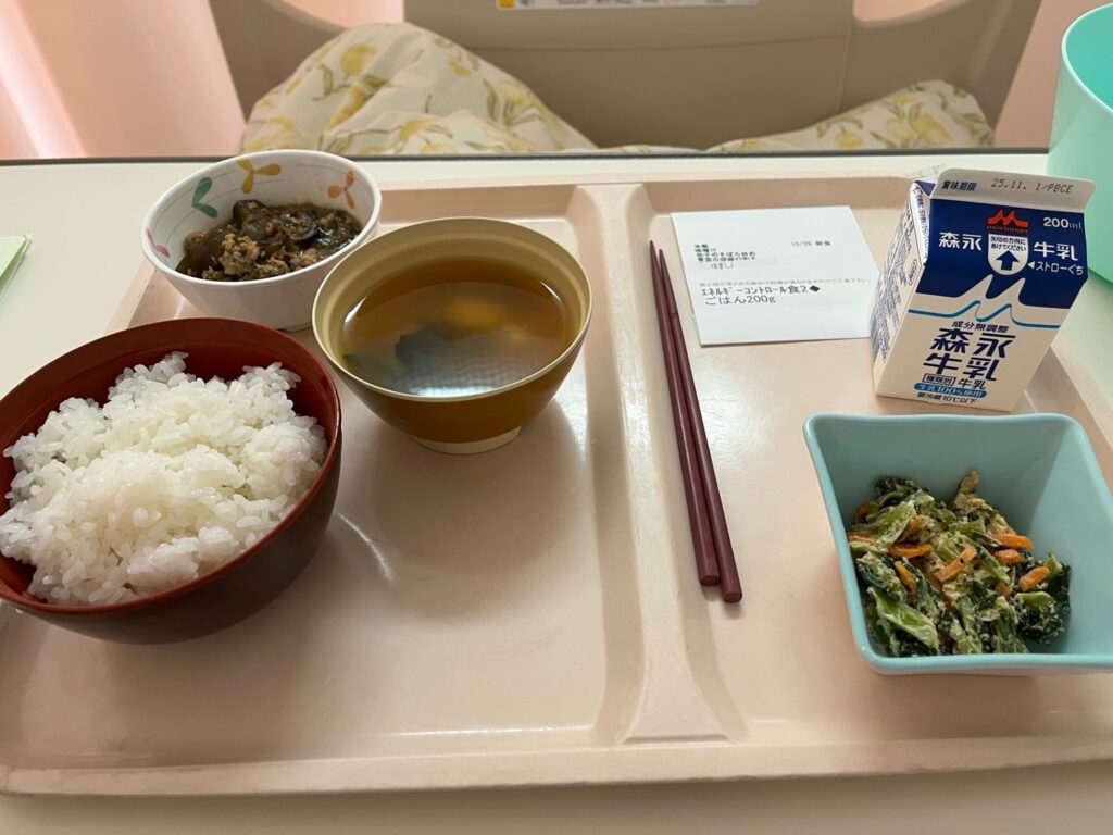 入院2日目の朝食:ごはん、味噌汁、小鉢、牛乳
