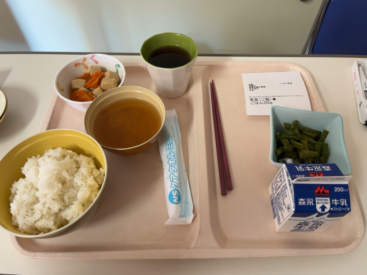 「11月4日 朝食｜ご飯250g、高野豆腐の煮物、アスパラのおひたし、味噌汁、牛乳。入院8日目の朝食の様子」
