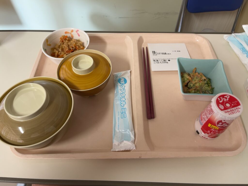 「病院食の朝食（ご飯・味噌汁・ブロッコリーサラダ・ジョア）」