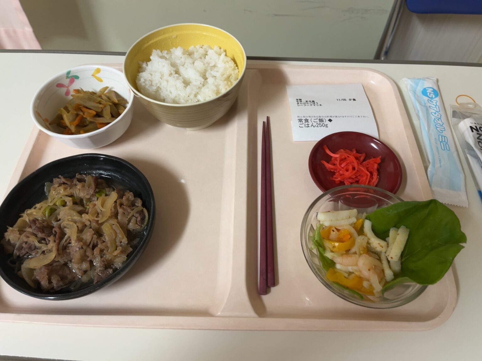 「病院食の夕食（牛丼・きんぴら・海老サラダ・ご飯）」