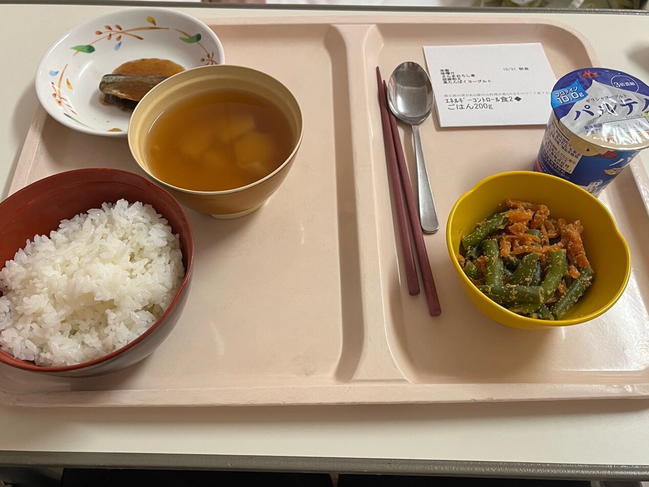 入院4日目の朝食。ごはん、味噌汁、魚の煮付け、ヨーグルト。
